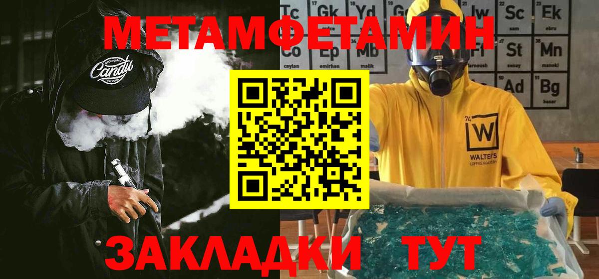 Amphetamine  Вход с VPN  Коряжма  АМФЕТАМИН 98% 