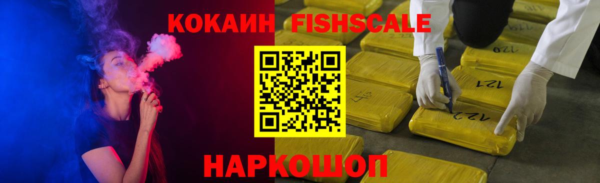 Кокаин Колумбийский Коряжма