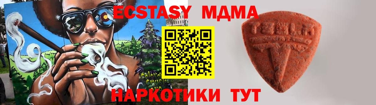 ЭКСТАЗИ TESLA Коряжма