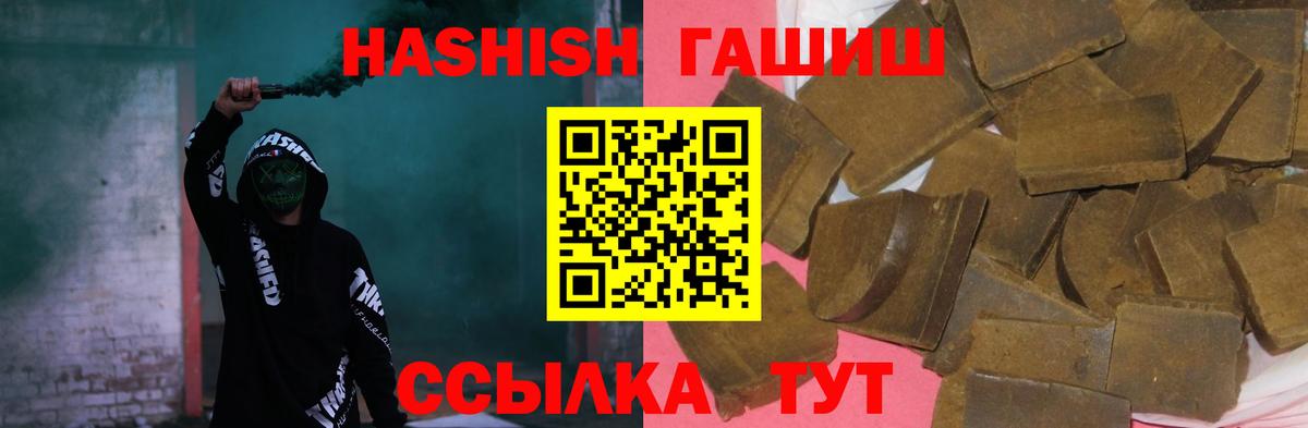 ГАШ AMNESIA HAZE  где купить   ГАШИШ  Гашиш 40% ТГК  Коряжма  Вход с VPN 