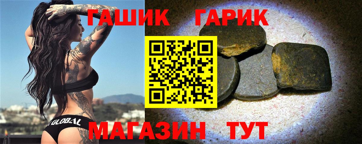 ГАШ  Коряжма  Каннабис  Лсд 25  Меф   Вход с VPN 