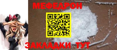 гидра Канаш