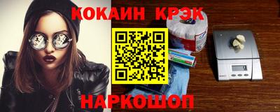 гидра Канаш
