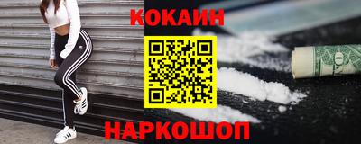 гидра Канаш