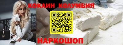 гидра Канаш