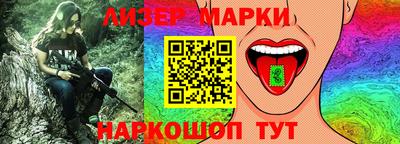 гидра Канаш
