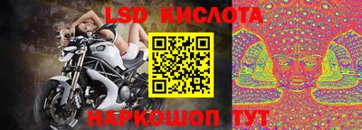 гидра Канаш