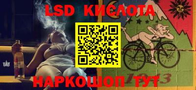 гидра Канаш