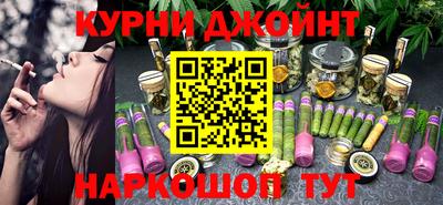 гидра Канаш
