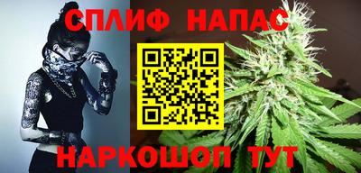 гидра Канаш