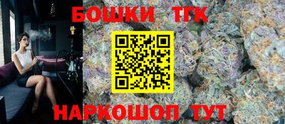 гидра Канаш