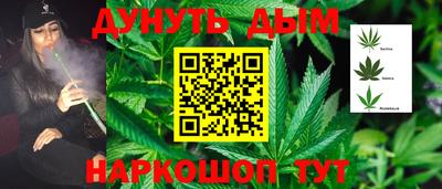 гидра Канаш