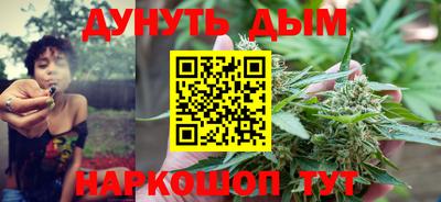 гидра Канаш