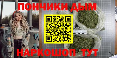 гидра Канаш