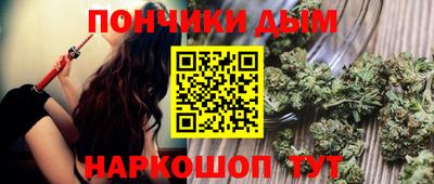 гидра Канаш