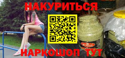 гидра Канаш