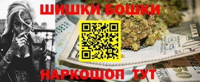 гидра Канаш