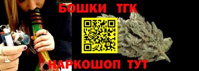 гидра Канаш