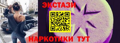 гидра Канаш