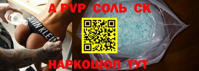 спиды Кандалакша
