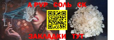 спиды Кандалакша
