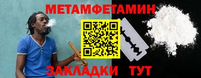 спиды Кандалакша