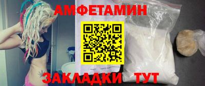 спиды Кандалакша