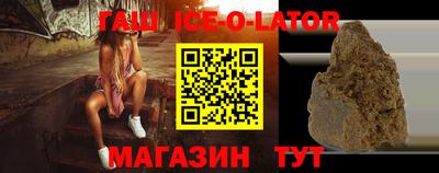 гашик Камышлов