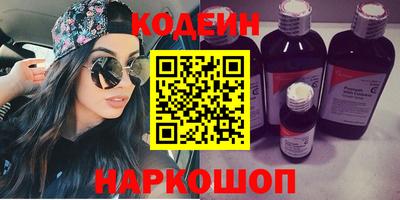 спиды Кандалакша
