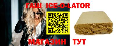 спиды Кандалакша