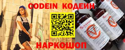 спиды Кандалакша