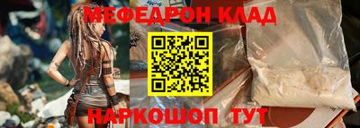 спиды Кандалакша