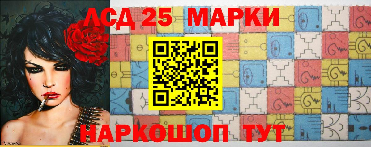 ЛСД экстази  Вход с VPN  LSD-25 экстази кислота  Коряжма  Лсд 25 экстази кислота 