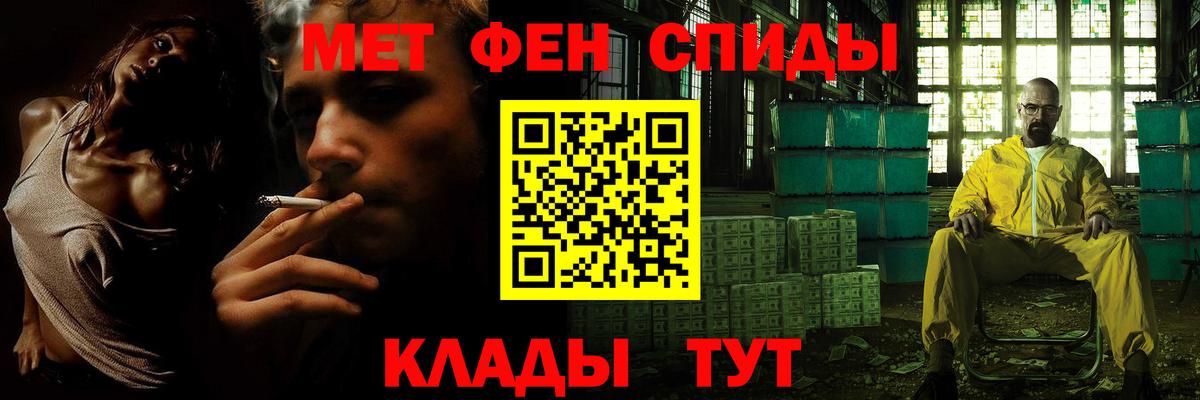 Коряжма  Метамфетамин винт  Вход с VPN 