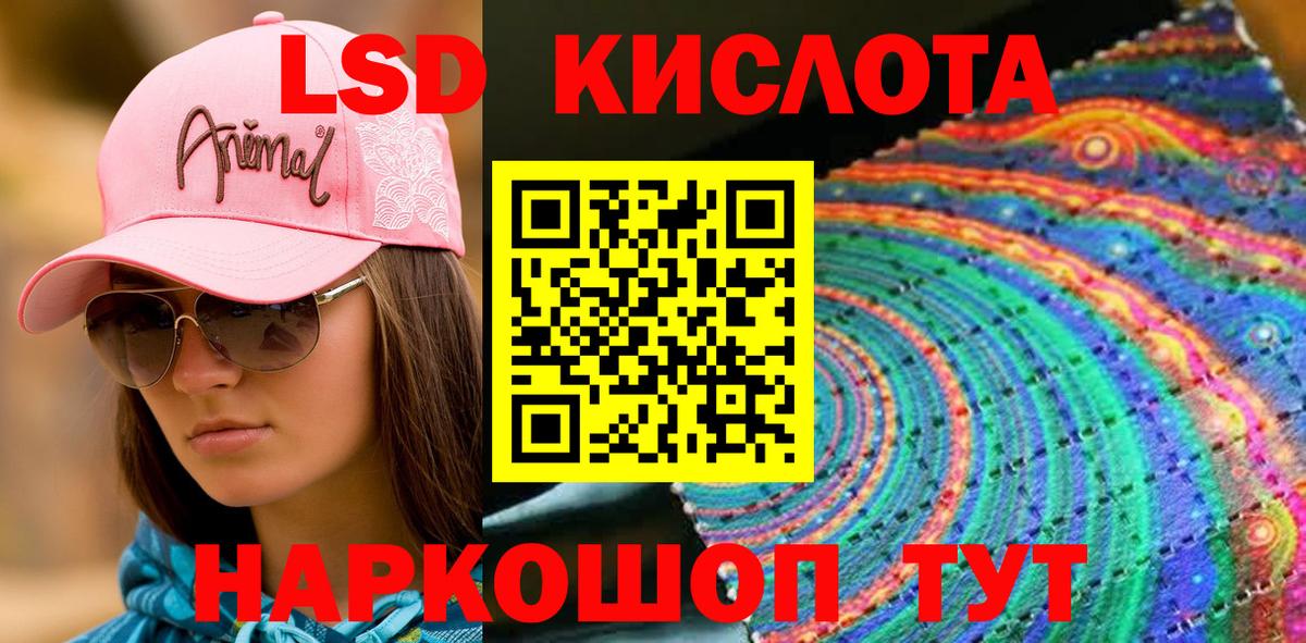 Наркотические марки 1500мкг Коряжма