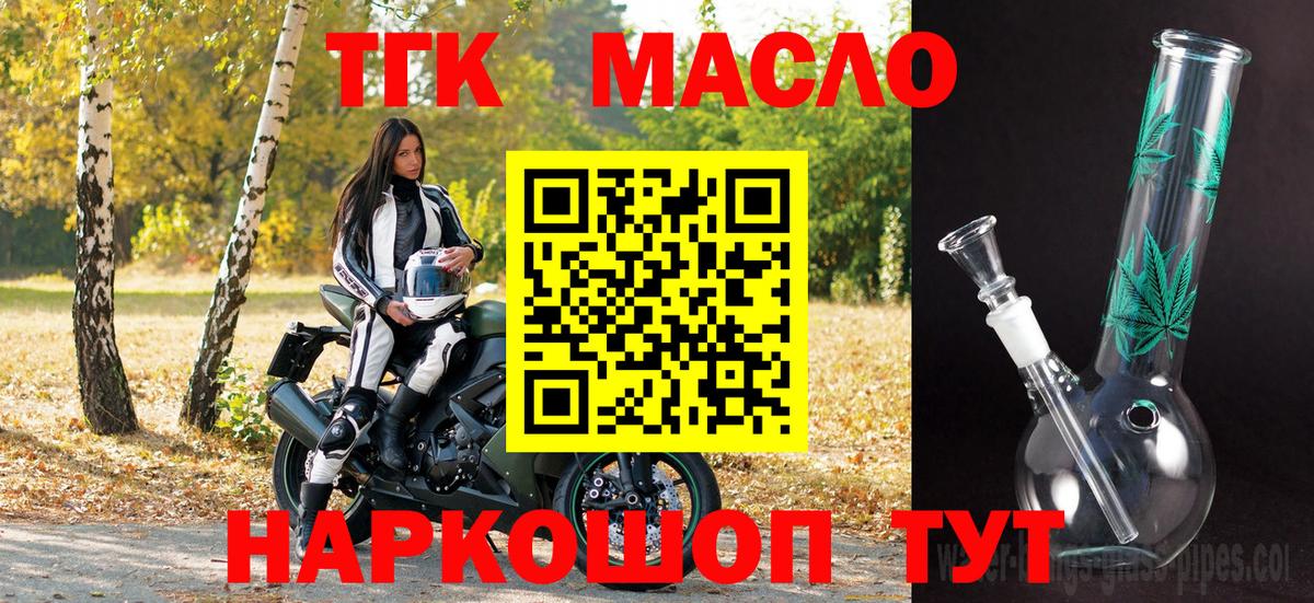 Коряжма  ссылка на мегу вход  ТГК Wax  Вход с VPN  Дистиллят ТГК гашишное масло 