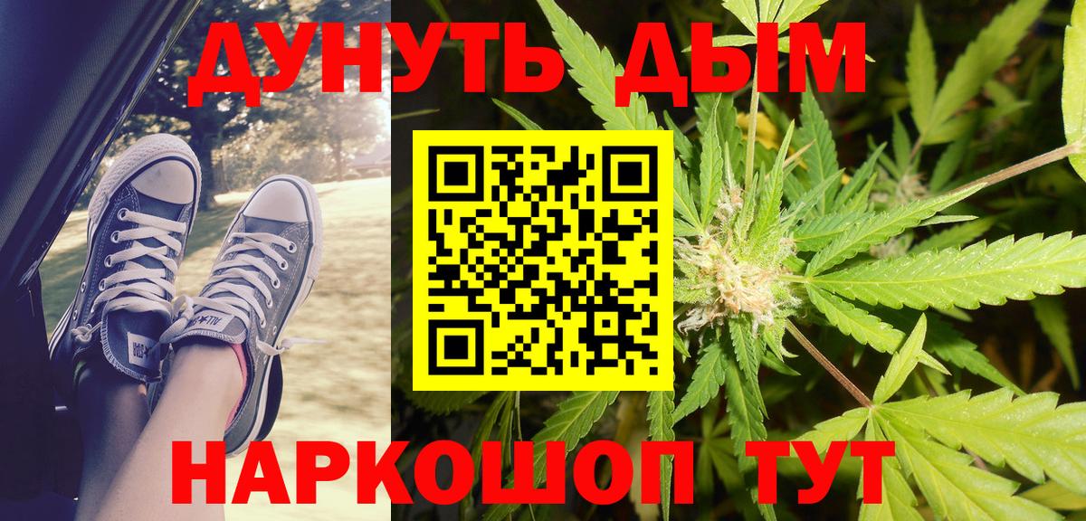 Бошки Шишки MAZAR  Вход с VPN  Коряжма  Канабис семена  Каннабис LSD WEED 